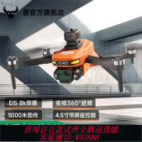 無人機遙控 獸無人機升級大屏控專業雙gps定位高清雙攝學生成人爆款生日禮物