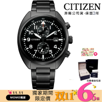 【CITIZEN 星辰】Chronograph光動能計時手錶-41mm(CA7047-86E)