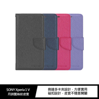 XIEKE SONY Xperia 1 V 月詩蠶絲紋皮套【APP下單最高22%點數回饋】