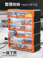 塑料盒長方形盒子工具盒螺絲配件分類樂高多格分格收納五金零件盒