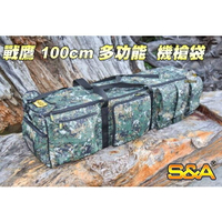 【翔準】S&amp;A 戰鷹 100cm 多功能 機槍袋 (國軍) 運動 台灣製造 槍袋 戰術背包 燈架袋 蛙鞋 工具包 收納