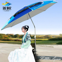 新款摺疊釣魚傘2.2米萬向防雨加厚防曬防風遮陽垂釣太陽大漁傘2.4HM 全館免運