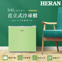 HERAN 禾聯 34L 直立式冷凍櫃 HFZ-B0451-GR 青草綠