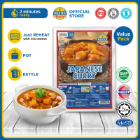 MASTER PASTO Japanese Curry Food Service Value Pack (180g) Kari Jepun Halal Instant Food