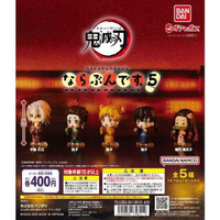 Beau特佛toys 現貨 萬代 轉蛋 扭蛋 鬼滅之刃 排隊公仔 p5 遊郭篇 整套全5款