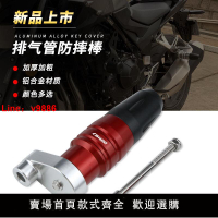 【台灣公司 超低價】適用本田CB400X CB400F 改裝鋁合金排氣管防摔膠棒緩沖防摔球配件