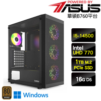 【華碩平台】i5十核Win11P{烏龜將軍W}超值文書機(I5-14500/B760/16G/1TB)