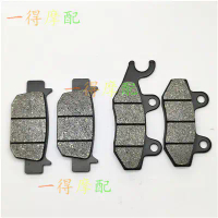 แผ่นปั๊มเบรกหน้าและหลัง เหมาะสำหรับ Haojue Scooter HJ150T-28 และ UHR150 รถจักรยานยนต์ ดิสก์เบรก แผ่น