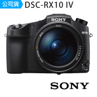 【SONY 索尼】DSC-RX10 IV 數位類單眼相機 RX10M4(公司貨)