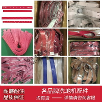 公司 Gadlee嘉得力GT50 GT55手推式洗地機配件吸水膠條刮水皮條橡膠皮