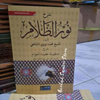 Nurul DZOLAM / Kitab Syarah Nurudh dholam kosongan COD
