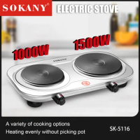 SOKANY5116 electric stove, 5-speed adjustable temperature double head cooking stove