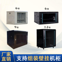 【可開發票】熱賣限時特惠網絡機櫃服務器6u9u12u交換機路由器弱電機房功放小型壁掛式機箱