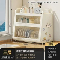 碗碟收納架廚房置物架檯面碗櫃雙層放碗盤瀝水碗架碗筷餐具收納盒