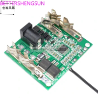 5S5 string lithium ion battery charging protection board 18V21V20A circuit board Makita electric drill wrench power tool