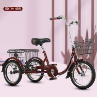 Adult Elderly Tricycle Elderly Pedal Tricycle Lightweight New with Vegetable Basket Elevator