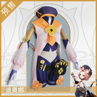 原神迪奧娜cos服貓尾特調cosplay女裝