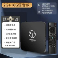 英米尼智慧全網通機頂盒高畫質4K無線播放器WIFI雙頻電視機頂盒