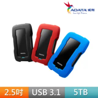 【ADATA 威剛】HD330 5TB 2.5吋防震行動硬碟