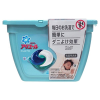 日本P&amp;G 3D洗衣膠球(抗菌防蹣)16顆(盒裝)『STYLISH MONITOR』D890755