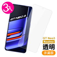 Realme GT Neo3 6.7吋 透明高清9H玻璃鋼化膜手機保護貼(3入-GTNeo3保護貼 GTNeo3鋼化膜)