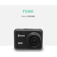 DOO FS360+ 1080P 行車紀錄器