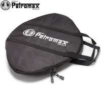 Petromax Transport Bag 鍛鐵燒烤盤 56cm 攜行袋 適用fs56 TA-fs56