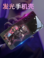 免運·適用三星s23ultra手機殼s24潮牌note20ultra來電發光s22玻璃a54滑板暴力熊s21高級感小