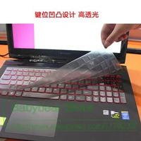 14 inch Silicone laptop keyboard cover skin For Dell Inspiron 14CR 4528R/B Ins14CR Ins14CR-1528R 1308B 4518B 14R-5447/5448