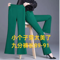 Small Cut Flared Pants, Summer New Style, Wrapped Flared Pants, Mom Fashion, Loose and Slimming, Cas