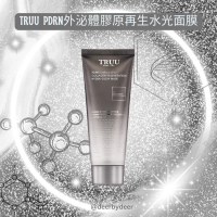 TRUU  PDRN外泌體膠原再生水光面膜 (120g) ｜Deer By Deer 