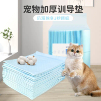 Tấm thấm nước tiểu huấn luyện chó 2025, tấm thấm nước tiểu cho thú cưng dày dặn và thấm hút tốt, tấm