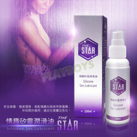 STAR矽性潤滑液(100ml)-潤滑液 情趣用品 成人 滋潤