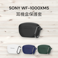 juinfirm SONY WF-1000XM5 矽膠保護套(4色可選)