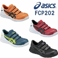 Asics 亞瑟士 FCP202  黏扣 輕量防護鞋 安全鞋  塑鋼頭 3E寬楦 大尺碼 免運費 現貨 工作鞋