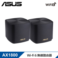 ASUS ZenWiFi XD4 Plus 雙入組 AX1800 Mesh Wi-Fi 6 無線路由器 黑