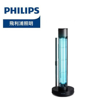 【中壢NOVA-水世界】飛利浦 Philips 66199 軒羿全方位 紫外線殺菌燈 (PU003) 公司貨
