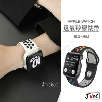 長版 透氣 矽膠錶帶 適用Apple Watch 錶帶 9 8 7 SE 6 5 38 40 42 44 41 45