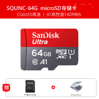 SanDisk SD Extreme microsd 存儲卡64g高速手機行車記錄儀內存卡microsd卡擴展儲存卡tf卡
