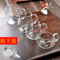 加厚耐熱玻璃方形公道杯 功夫茶茶海公杯大號手工 分茶器茶道配件