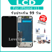 อะไหล่หน้าจอ เหมาะสำหรับ ไอโฟน X/11/XR/XS/XS MAX จอ+ทัชสกรีน LCD X/11/XR/XS/XS MAX งานแท้แถมชุดไขควง