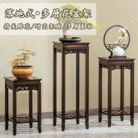 開立發票 【宅配免運】楠木花架 植物架 盆栽架 置物架 裝飾架 花瓶架 財位桌 四方花臺 花架 花盆架 陽臺花架 多肉架OH673yylp0618
