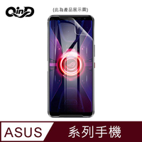 QinD ASUS ZenFone 8 ZS590KS 、ZenFone 7/7 Pro 水凝膜【APP下單4%點數回饋】