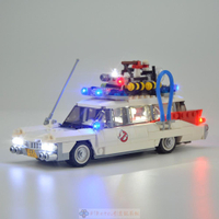 積木燈組 相容樂高21108 抓鬼車/抓鬼特攻隊 LEGO 21108 Ghostbusters