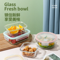 玻璃保鮮盒食品級飯盒微波爐加熱水果盒便當盒帶蓋冰箱專用保鮮碗