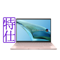ASUS UM5302LA 13.3吋2.8K特仕觸控筆電 (R7-7840U/16GB/512G/NumPad/裸粉色/Zenbook S 13 OLED)