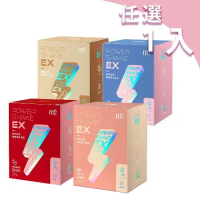  【m2美度】PowerShake EX 超能奶昔升級版 x1盒 多種口味任選