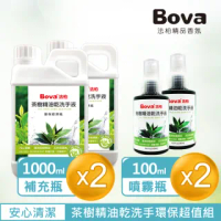 【Bova 法柏精品香氛】茶樹精油乾洗手液環保經濟瓶1000ML*2入+乾洗手100ML*2入(75%酒精+澳洲茶樹精油)