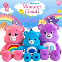UIVFHJ 【 2 day delivery 】 Nursing bear, teddy bear, teddy bear, cute teddy bear gift, baby gift, ted