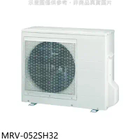 萬士益【MRV-052SH32】變頻冷暖1對2分離式冷氣外機(含標準安裝)